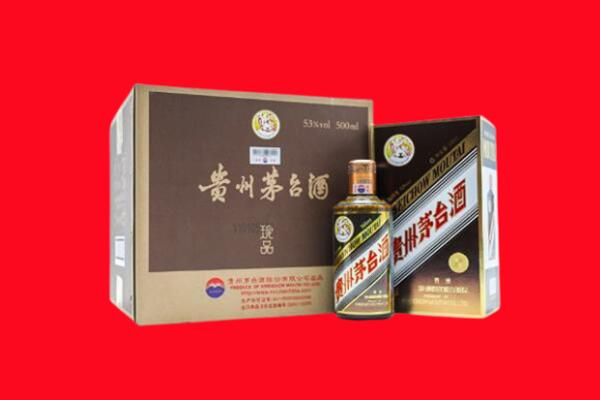 长春市回收珍品茅台酒